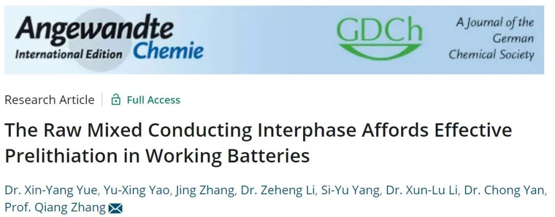 9篇Angew，4篇AM，Joule、JACS、Chem…全球高被引科學家清華張強教授2022年成果精選！