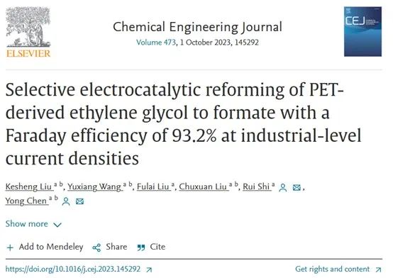 ?理化所CEJ：Ni(OH)2將PET衍生的乙二醇高效電催化重整為甲酸鹽