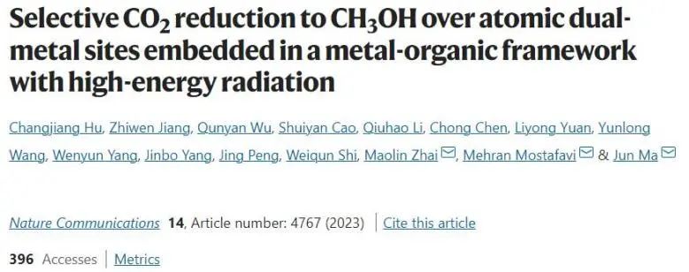 Nature子刊：高能輻射耦合CuNi SAs/UiO-66(Hf)，實現高選擇性還原CO2生成CH3OH