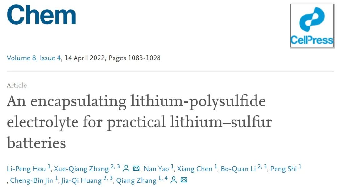 9篇Angew，4篇AM，Joule、JACS、Chem…全球高被引科學家清華張強教授2022年成果精選！