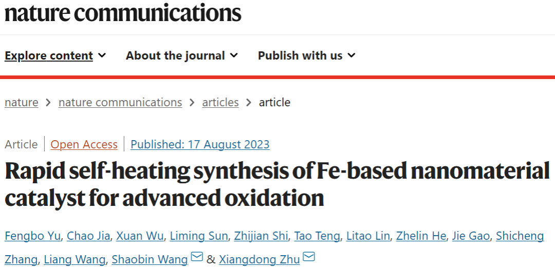 計(jì)算+實(shí)驗(yàn)頂刊集錦：張明明、張福勤、朱向東、崔新江、吳飛翔等計(jì)算成果