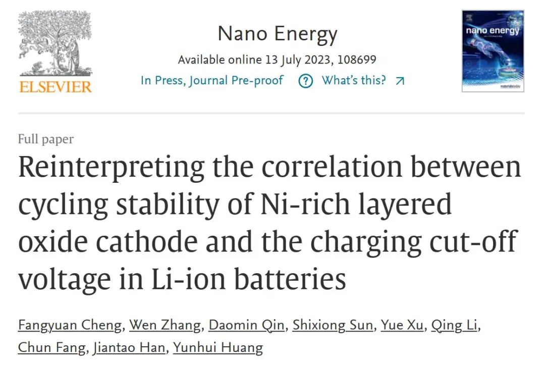 黃云輝/韓建濤/方淳Nano Energy：重新解讀鋰離子電池中富鎳層狀氧化物正極的循環(huán)穩(wěn)定性與充電截止電壓之間的相關(guān)性