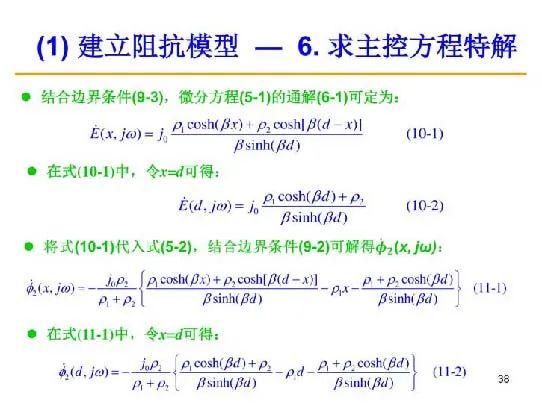 超詳細(xì)！電化學(xué)阻抗譜（EIS）基礎(chǔ)