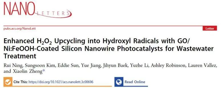 催化頂刊速遞：JACS、Nature子刊、Angew.、AFM、ACS Catalysis、Nano Lett.等成果