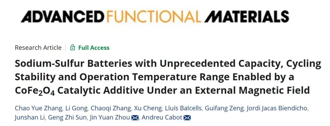 周金元教授等AFM：外磁場下的CoFe2O4催化添加劑助力鈉硫電池
