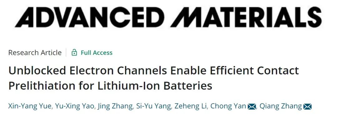 9篇Angew，4篇AM，Joule、JACS、Chem…全球高被引科學家清華張強教授2022年成果精選！