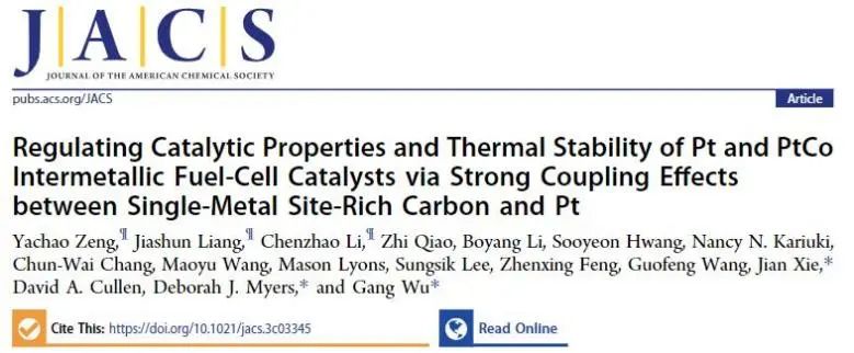 催化頂刊集錦：Nature子刊、JACS、EES、Angew.、AFM、ACS Catal.等