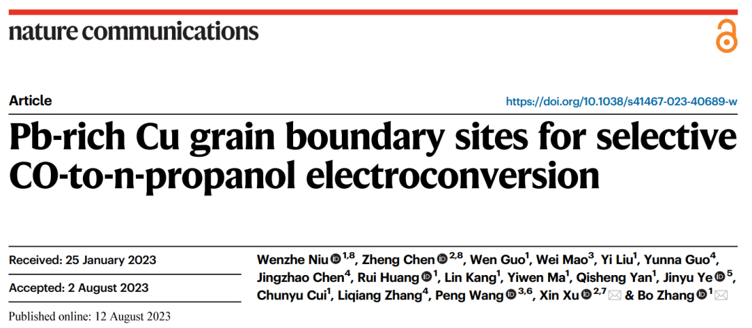 復(fù)旦徐昕/張波Nature子刊：構(gòu)筑富Pb的Cu晶界位點(diǎn)，選擇性電催化CO還原成正丙醇！