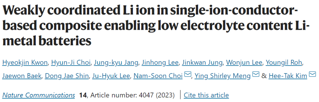 孟穎等Nature子刊：遷移數(shù)0.96！單離子導(dǎo)體助力高能鋰金屬電池！