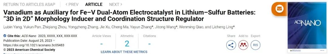 凌立成/王際童/張亞運(yùn)ACS Nano：釩作為鋰硫電池中Fe-V雙原子電催化劑的助劑