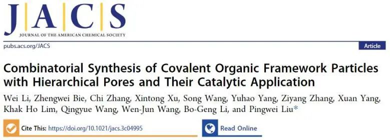 ?催化頂刊集錦：Nature Energy、JACS、Angew.、Nature子刊、AM、AFM、ACS Catal.等