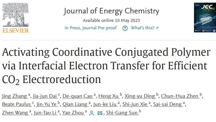 J. Energy Chem.：界面電子轉(zhuǎn)移活化配位共軛聚合物實(shí)現(xiàn)高效CO2電還原