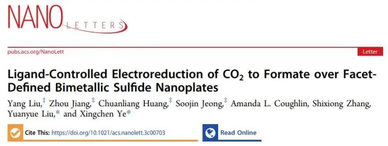 催化頂刊集錦：Nature子刊、JACS、Angew.、AFM、Nano Letters、ACS Catal.等成果