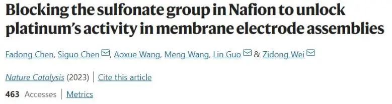 Nature Catalysis：環(huán)己醇封閉Nafion的磺酸基團，解鎖Pt在膜電極組件中的ORR活性