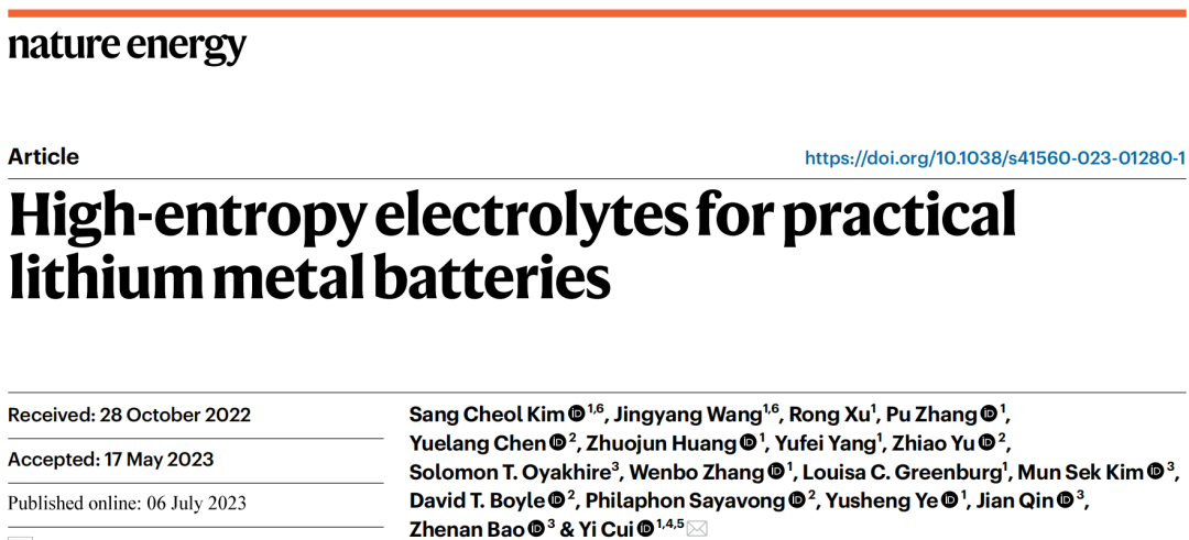 崔屹教授，重磅Nature Energy！