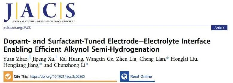 ?JACS：摻雜劑和表面活性劑調(diào)制的電極-電解質(zhì)界面實(shí)現(xiàn)炔醇高效半加氫