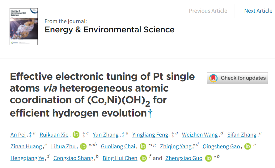 朱麗華/柴國良/楊志卿/郭正曉院士團隊EES: 鈷鎳氫氧化物非均相原子配位調(diào)控Pt單原子電子結(jié)構(gòu)促進高效析氫