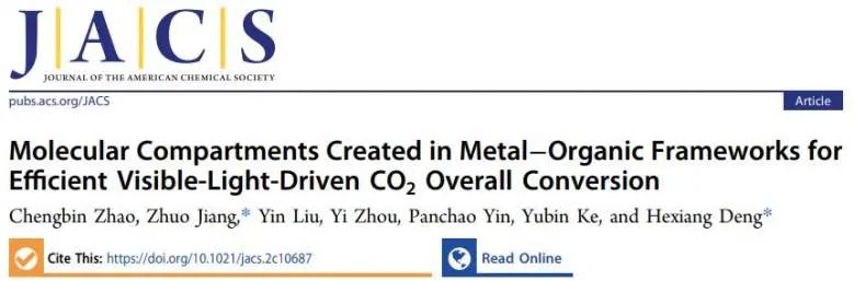 催化頂刊集錦：Nature子刊、JACS、AM、ACS Catalysis、ACS Nano等成果集錦！