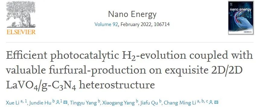 8篇催化頂刊：JACS、ACS Catal.、Nano Energy、JMCA、Chem. Eng. J.等成果