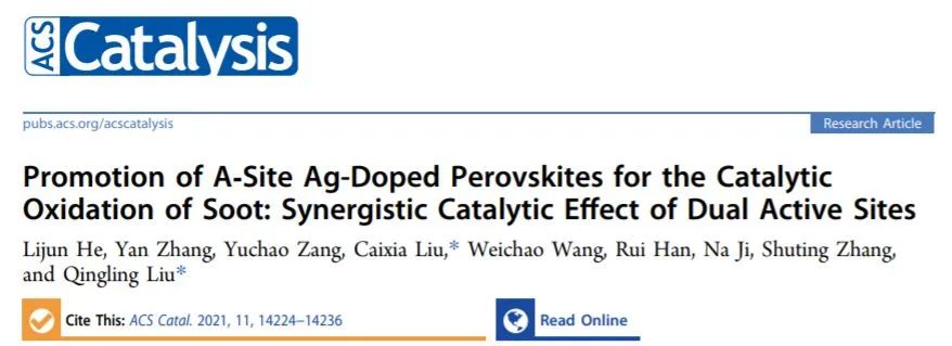 8篇催化頂刊：JACS、Nano Lett.、ACS Catal.、AM/Adv. Sci.、Small等最新成果