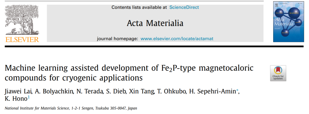 機(jī)器學(xué)習(xí)頂刊匯總：InfoMat、JACS、Acta Mater.、Chem. Sci.、Nanoscale等成果