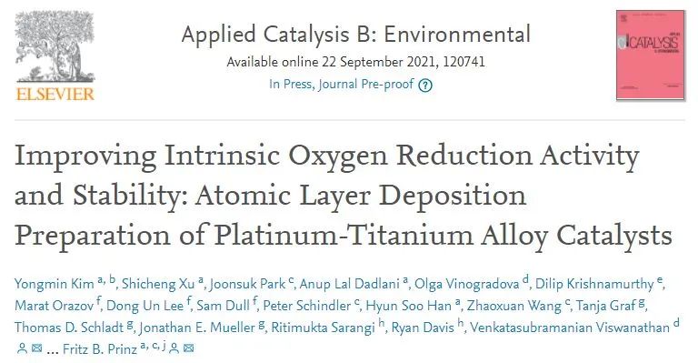 Appl. Catal. B.：提高本征氧還原活性和穩(wěn)定性：鉑鈦合金催化劑的原子層沉積制備