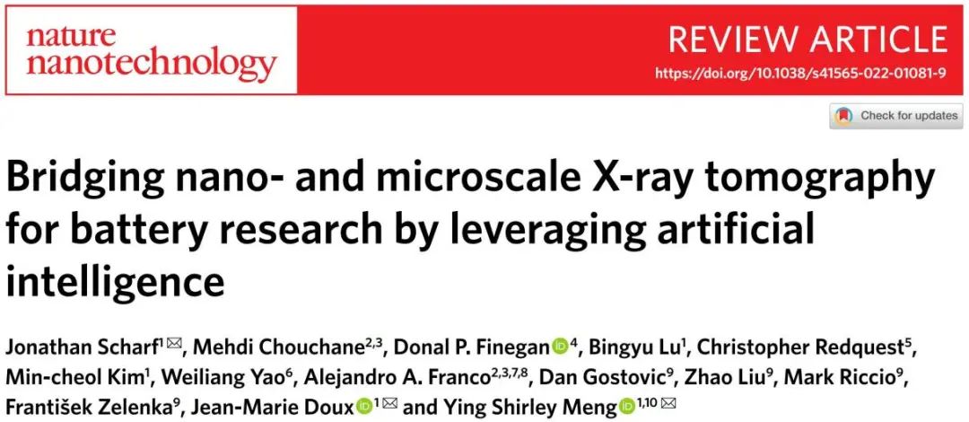 孟穎Nature Nanotechnology綜述：機器學(xué)習(xí)+CT助力電池?zé)o損檢測和3D重構(gòu)
