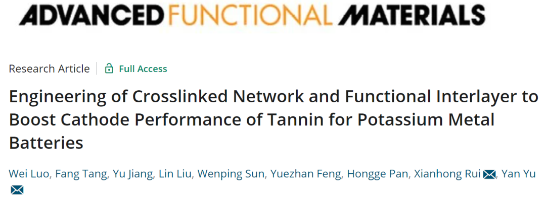 余彥/芮先宏AFM: 交聯(lián)網絡+功能夾層工程提高鉀金屬電池單寧正極性能
