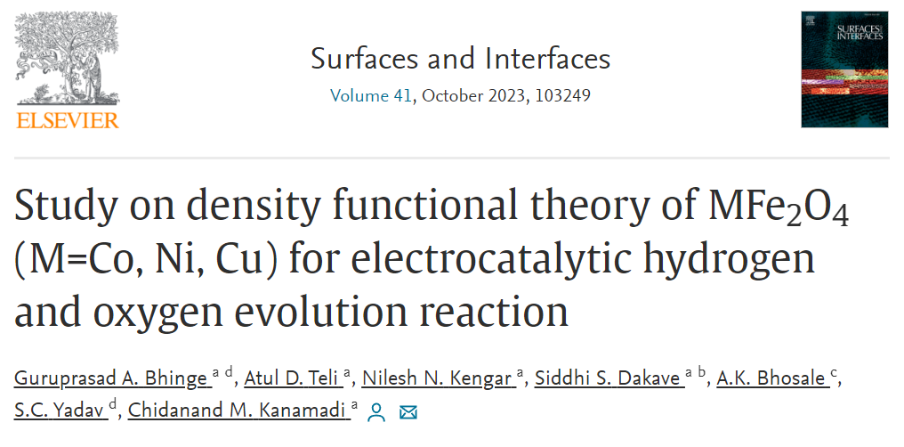【純計算】Surf. Interfaces：態(tài)密度、結(jié)合能、能帶、電荷轉(zhuǎn)移和最小能量路徑計算，探究MFe2O4電催化反應！