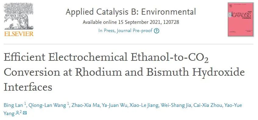 8篇催化頂刊集錦：Angew.、JACS、AEM、ACS Catal.等成果