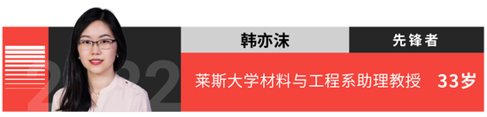 “35歲以下科技創(chuàng)新35人”名單發(fā)布！