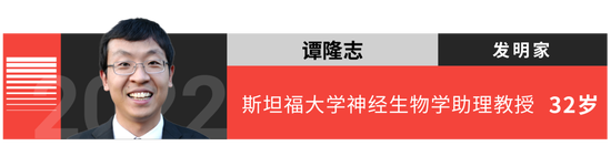 “35歲以下科技創(chuàng)新35人”名單發(fā)布！