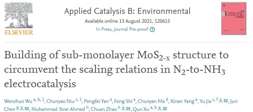 Appl. Catal. B.: 打破電催化N2還原為NH3的scaling線性關(guān)系