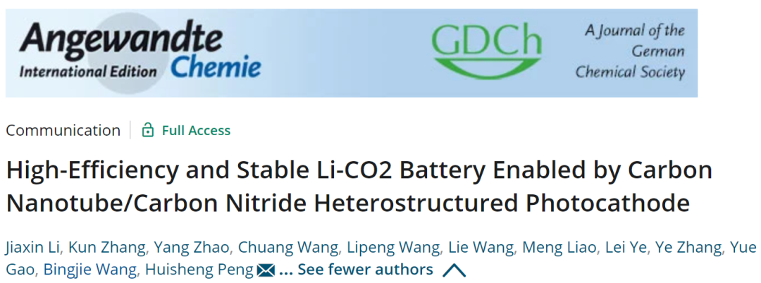 彭慧勝/王兵杰Angew：異質(zhì)光電陰極實(shí)現(xiàn)98.8%往返效率的Li-CO2電池！