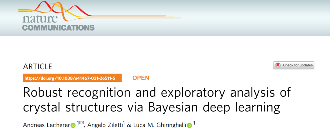 Nat. Commun.：貝葉斯深度學習對晶體結構進行穩(wěn)健識別和探索性分析