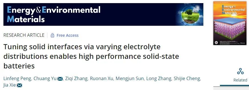 華科謝佳/余創(chuàng)EEM：通過改變電解質(zhì)分布調(diào)整固固界面實現(xiàn)高性能固態(tài)電池