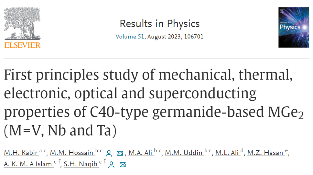 【MS純計算】Results phys.：MGe2（M=V，Nb和Ta）的機械、熱、電子、光學和超導性能研究