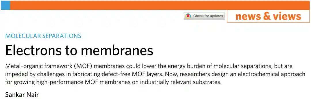 Sankar Nair最新Nature Energy的幾點思考：電化學(xué)法-無缺陷MOF膜成為可能
