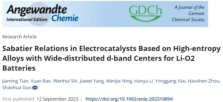 計算成果，8篇頂刊：Nature子刊、Angew、JACS、EES、AM、AFM等！