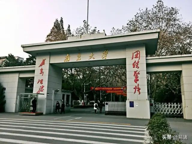 南京大學(xué)博士，因第一學(xué)歷雙非，應(yīng)聘時(shí)被11所高校無情拒絕！