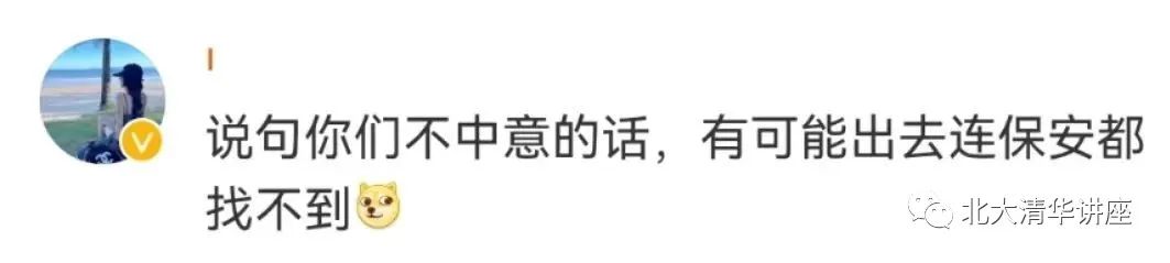 高校招應屆生當本校保安！網(wǎng)友吵翻了：少走40年彎路這福氣你要不要？