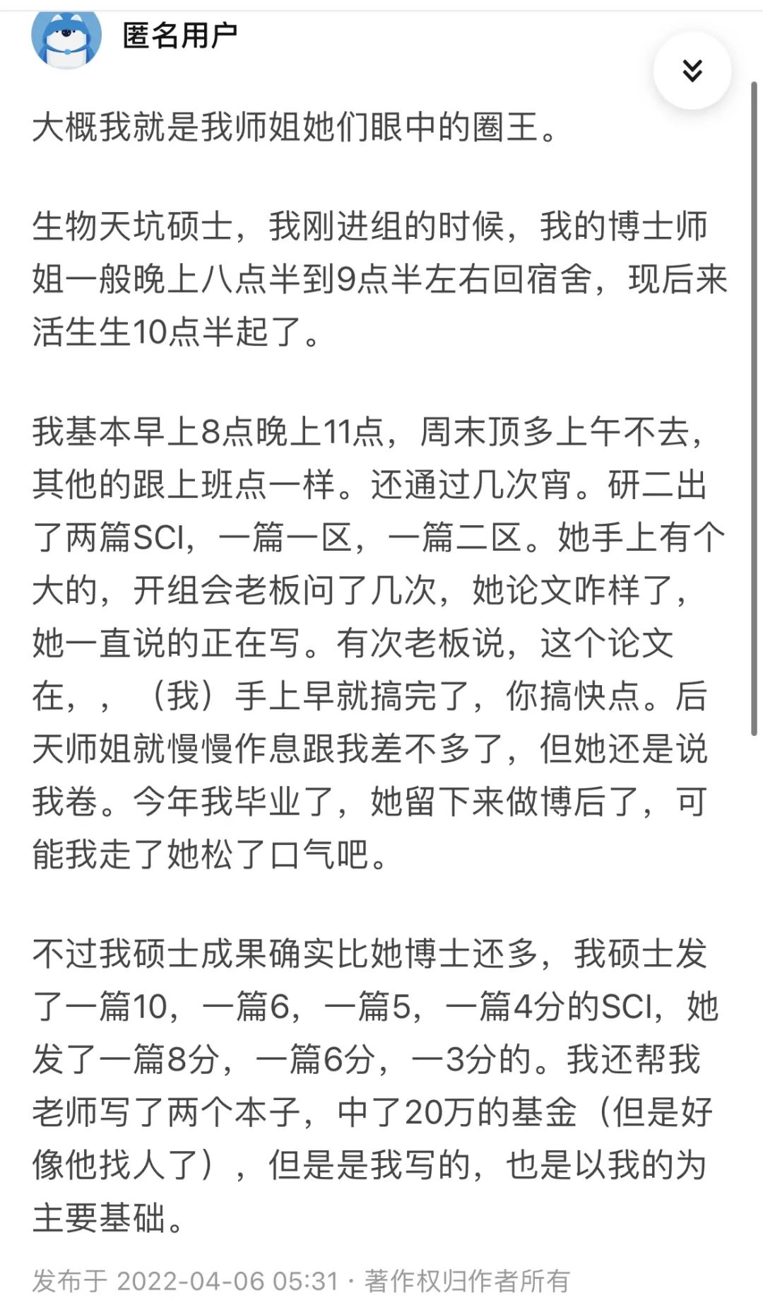 實驗室里的“卷王”都是啥樣的？真是太卷了！