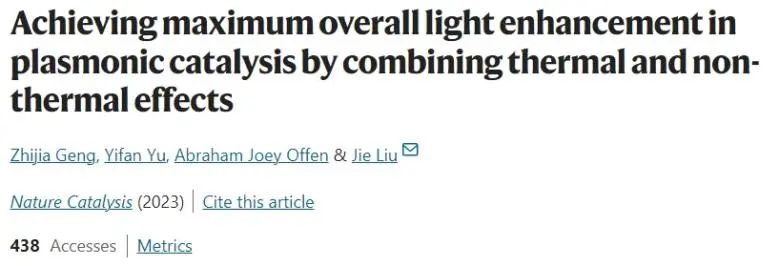 Nature Catalysis：熱效應結合非熱效應，實現等離子體催化的最大整體光增強