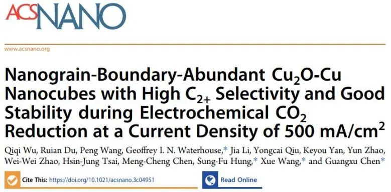 ACS Nano：構(gòu)建富納米晶界Cu2O-Cu，實現(xiàn)高電流下高選擇性催化CO2還原為C2+