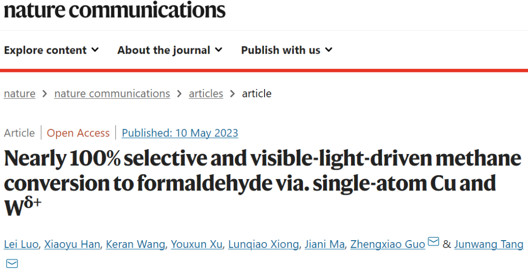 唐軍旺/郭正曉Nature子刊：近100%選擇性！Cux-def-WO3催化甲烷制甲醛