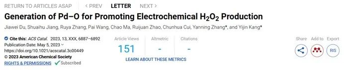 康毅進(jìn)/張妍寧ACS Catalysis：用于電化學(xué)生成過氧化氫的Pd-O催化劑