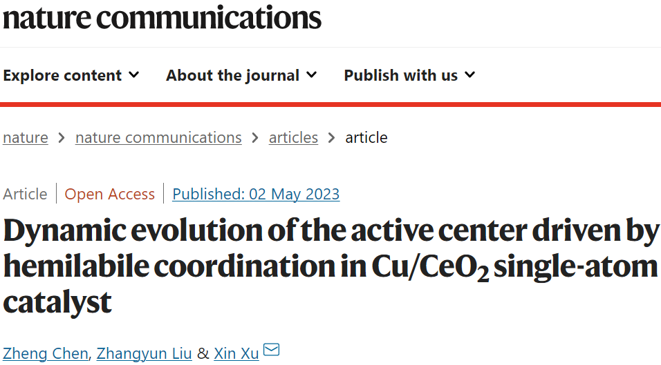 Nature子刊：Cu1/CeO2中半穩(wěn)定配位驅(qū)動(dòng)活性中心的動(dòng)態(tài)演化