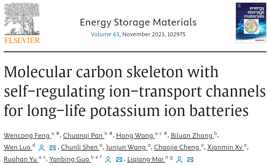 計(jì)算文獻(xiàn)速遞：Nature Catalysis、EES、JACS、Chem、EnSM、Nat. Commun.等！