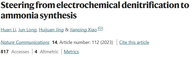 催化頂刊集錦：Nature子刊、AM、AFM、ACS Catalysis、Carbon Energy、Small等