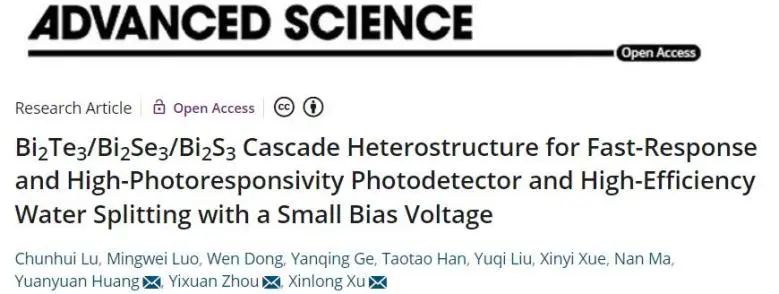 催化頂刊集錦：JACS、Nat. Commun.、AFM、ACS Catal.、Adv. Sci.、Small等